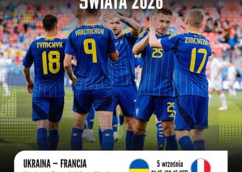 Ukraina – Francja, el. MŚ 2026, 05.09.2025 – najważniejsze informacje
